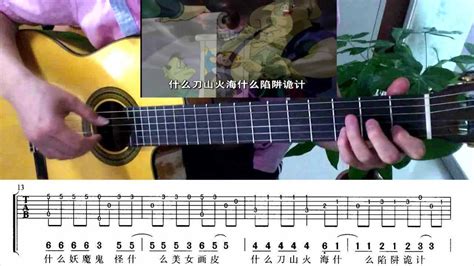 《樱桃小丸子（动画片《樱桃小丸子》主题曲）》最新曲谱-钢琴谱吉他谱|www.xinyuepu.com-新乐谱