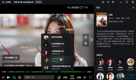爱奇艺与抖音达成合作 将授权长视频用于短视频创作_凤凰网