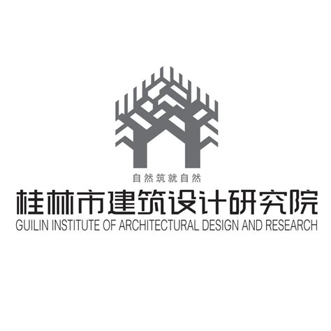 桂林市建筑设计研究院（二所）招聘 - 桂聘人才网