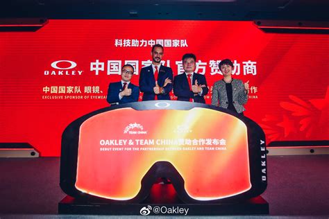欧克利正式成为中国国家队官方赞助商_财旅运动家-体育产业赋能者