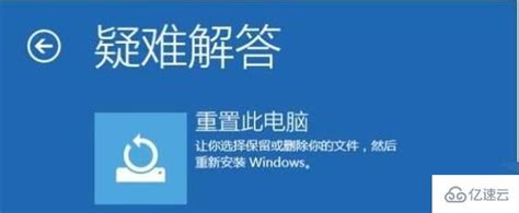 系统提示即将重启，你的Windows10版本已终止服务的解决方法_电脑故障-装机之家