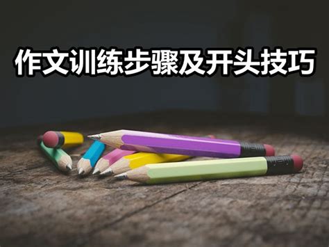 五感法写作文写作技巧一二年级四五六三年级下册同步作文人教部编版小学生黄冈作文起步入门精选优秀范文大全素材看图写话阅读理解_虎窝淘