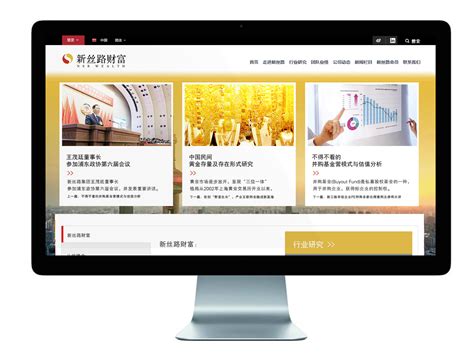 上海网络营销策划公司方法——站内优化才是SEO事半功倍的核心-