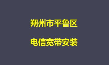 好宽带 还是中国电信 江西福林制伞厂呈现设计图__PSD分层素材_PSD分层素材_设计图库_昵图网nipic.com