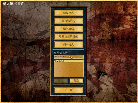 地球帝国单机安卓版-地球帝国中文手机版下载1.8.474-都去下载