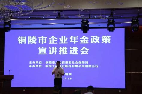 2022年度铜陵市“专精特新”中小企业公示 - 安徽产业网