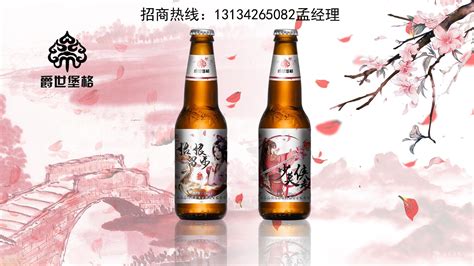 330毫升啤酒/便宜啤酒 山东济南 山东薛琪-食品商务网