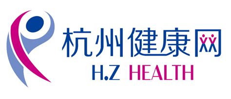 杭州国际旅行卫生保健中心-杭州健康网