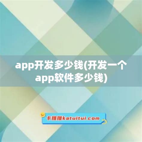 徐州APP开发_徐州软件定制_徐州软件开发_徐州软件公司