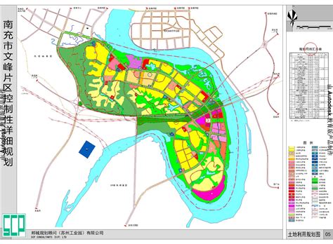 南充市城市总体规划局部调整方案-南充市自然资源和规划局