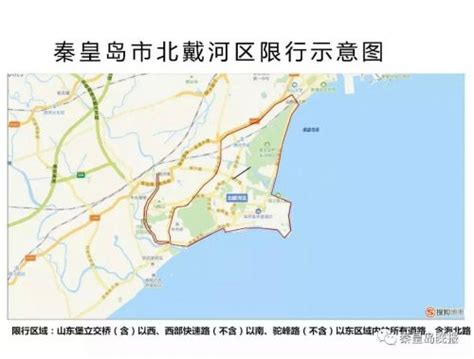 秦皇岛检车地点都在哪-道南、开发区、北环路、山海关五里台