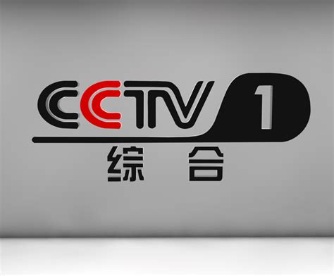 CCTV-4 中文国际广告投放_CCTV-4 中文国际广告投放报价-北京中视志合文化传媒有限公司