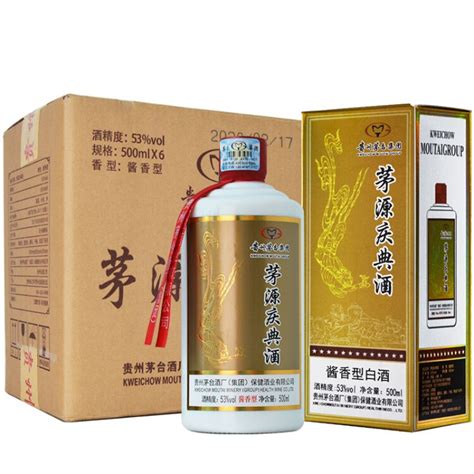 贵州迎宾酒 53度酱香型白酒 大曲坤沙纯粮国标优级高度白酒礼盒版