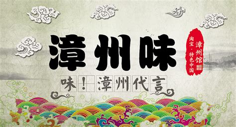 漳州古城标志设计|平面|Logo|vv_Oliver - 原创作品 - 站酷 (ZCOOL)