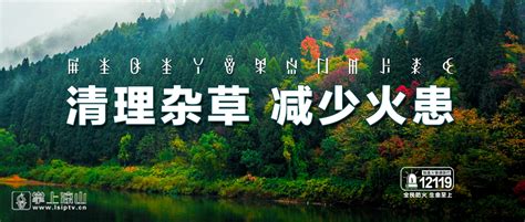 凉山电视台彝语综合频道正式开播，希望早日能上卫星电视频道_传播