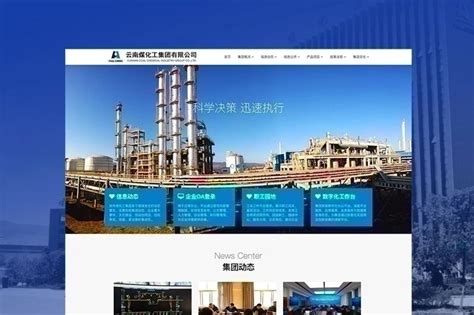 珠海网站建设,珠海做网站公司【3000元】珠海外贸网站制作推广