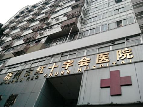 咸阳市第一人民医院_怎么样_地址_电话_挂号方式| 中国医药信息查询平台