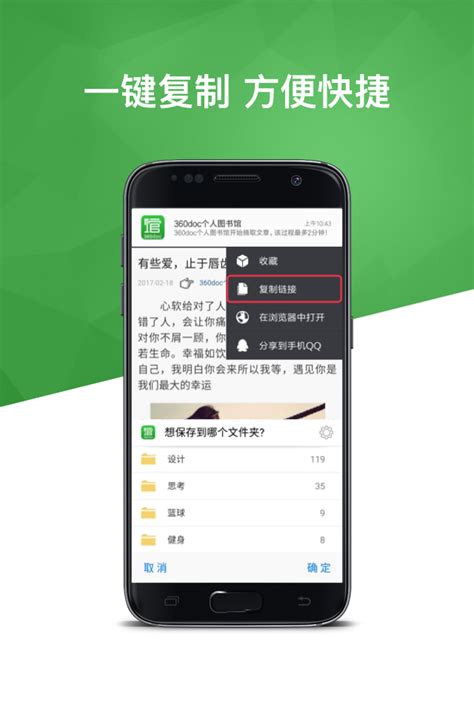 个人图书馆下载2019安卓最新版_手机app官方版免费安装下载_豌豆荚