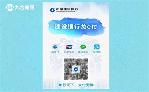 首家！中国银行全面支持银联二维码支付_重庆频道_凤凰网