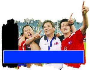 朝鲜足球图册_360百科
