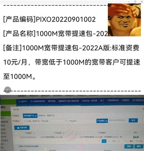 【中国移动】10元10G月末流量包_网上营业厅