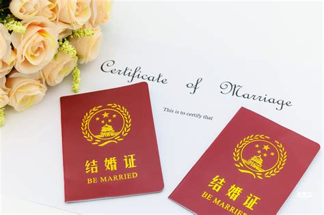 结婚证p图素材图片