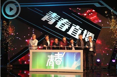 陕西体育（2022-11-03） - 陕西网络广播电视台