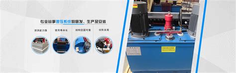 提升机液压系统-液压系统/液压泵站-常州吉广自动化设备有限公司