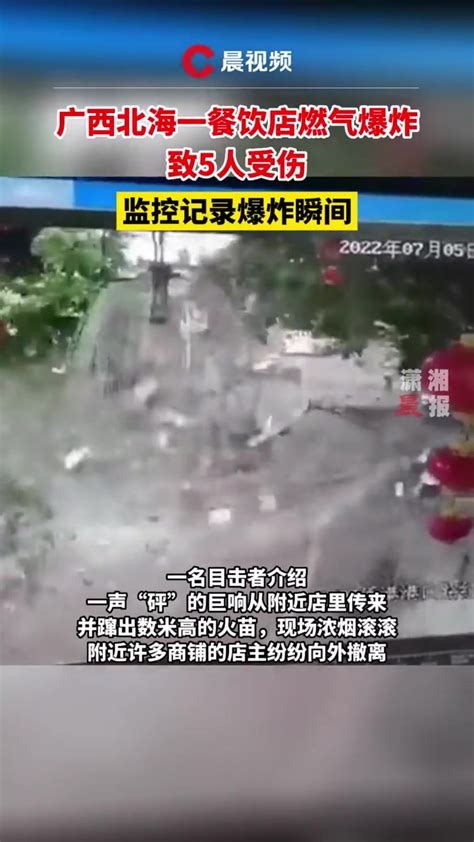 光明一模具店疑似爆炸，两人被灼伤_深圳24小时_深新闻_奥一网