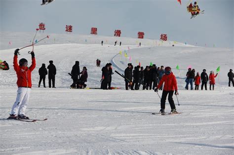 塔城额敏也迷里滑雪场_ 3S级滑雪场_ 新疆维吾尔自治区文化和旅游厅