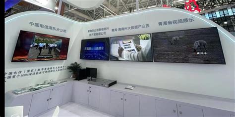 青海数字展厅亮相第五届数字中国建设峰会--新闻中心