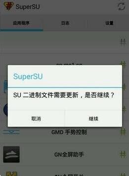 super sus国际服下载-super sus下载不用加速器最新版v1.52.18.035-乐游网安卓下载