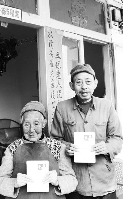 河北邯郸67岁老人在敬老院迎娶94岁新娘--图片频道--人民网