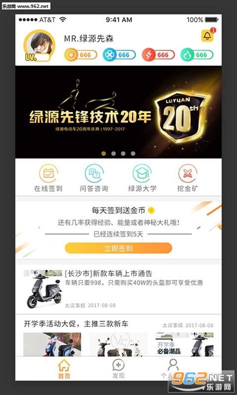 零售app火爆来袭，这一轮你还要错过吗?-海淘科技