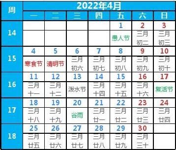 日历表2022日历 2022日历表全年完整图 2022年日历表电子版打印版 2022日历下载打印 - 模板[DF011] - 日历精灵