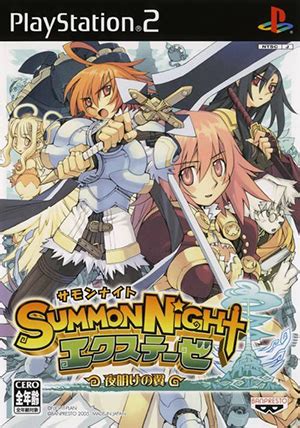 召唤之夜：铸剑物语中文版GBA(Summon Night: Swordcraft Story) 在线玩 | MHHF灵动游戏,好游戏在线玩！