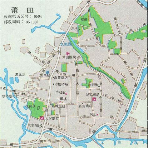 莆田市城乡一体化总体规划-福建省城乡规划设计研究院
