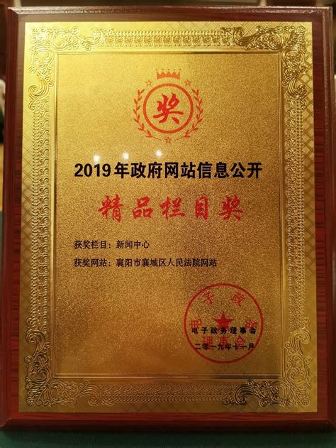河南省襄城县国土空间总体规划（2021-2035年）.pdf - 国土人