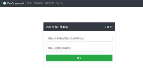 2020最新php个人商城系统源码 逍遥商城二开版 已对接免签支付 - 源码铺