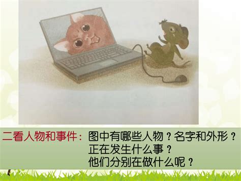 卡通手绘猫抓老鼠免抠元素PNG图片素材下载_卡通PNG_熊猫办公