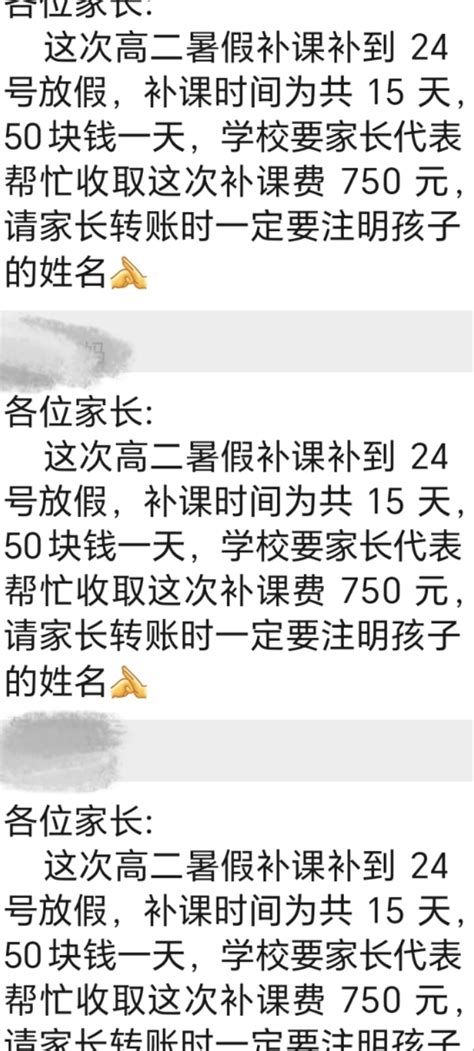 靖州6月《百姓呼声》回复率全省第三（图） - 湖南频道