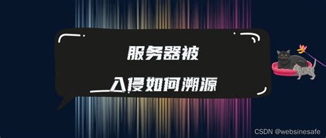 如何防止网站入侵手机的方法 - 安企CMS(AnqiCMS)