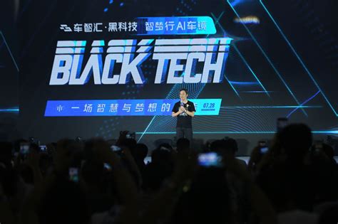 亚美科技智能硬件家族又添新成员 “智梦行AI车镜”让行车更安全更有趣 - 广州亚美信息科技有限公司