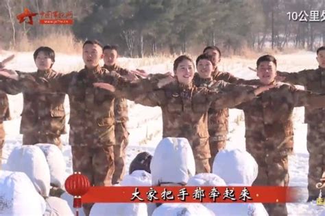 【军营大拜年】音乐响起 舞起来 为北京冬奥加油助力_凤凰网视频_凤凰网