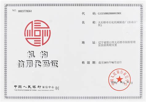 依申请公开-陕西省西咸新区开发建设管理委员会