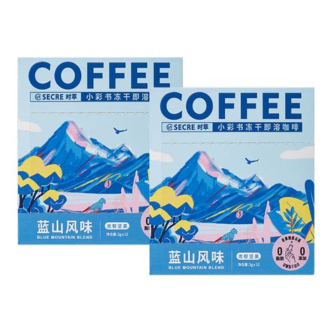 时萃咖啡 经典蓝山风味醇厚无酸特浓 冻干即溶无糖黑咖啡2盒24杯
