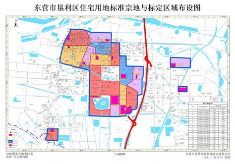 2022垦利新区规划图,20年垦利区西郊项目,垦利东区规划图_大山谷图库
