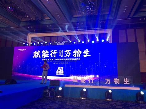 天淘AI新零售赋能首都北京单体最大家居城外诚，数智化升级见证奇迹 - 知乎
