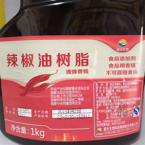 水溶辣椒精1% 湘潭 厨味品牌-食品商务网
