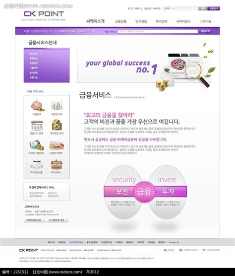 韩国网站页面图片源码素材免费下载_红动中国